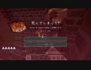 【刀剣乱舞】遠征先を駆け抜けたい！#3【偽実況】