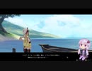【ライザのアトリエ】ゆかりさんが島でのんびり冒険ををする実況part54