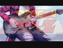 【ドラゴンボールZ OP】CHA-LA HEAD-CHA-LA ギターインストで弾いてみた【Coko太郎】