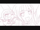 【未完】んあー体操