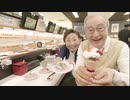 60fpsパフェいわし