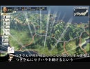 【信長の野望・創造】遠隔二人羽織で波多野家攻略を目指す #1【コラボ実況】