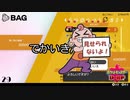ポケモン初見プレイJDのポケモンシールド Part.29