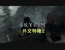 おじさんの秘密基地　ＳＫＹＲＩＭ　104