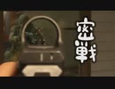 【CODMW】ケアパケとらせない絶対