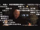 【2020年5月4日配信】百田尚樹チャンネル生放送 第178回(後半会員限定)