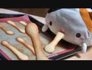 俺のラングドシャ