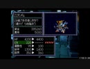 【RTA】スーパーロボット大戦F＆F完結編_part37/79【字幕解説動画】
