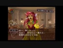 光栄大好き男のアンジェリークトロワ初見実況プレイpart38