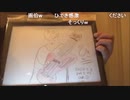 05.21 BOHの大暴走!!!