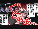 【悲報】債務者Youtuber天開司、やらかしてガチで悔いてしまう【雀魂 一周年大感謝杯】