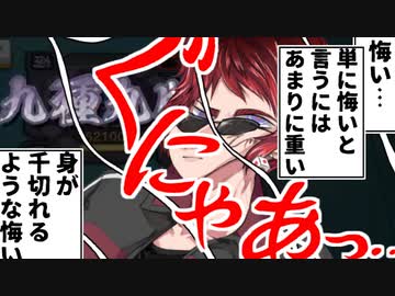 【悲報】債務者Youtuber天開司、やらかしてガチで悔いてしまう【雀魂 一周年大感謝杯】