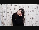 【合法ロリが】うちで踊ろう踊ってみた+おまけ【もどせ】