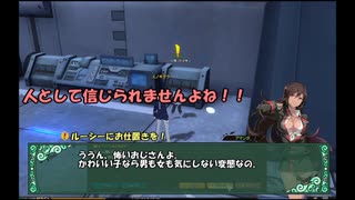 【ゆっくり実況】アーウィンと一緒にソウルワーカーPart26