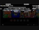 【ニコ生】もこう『aaa』8/8【2020/05/22】