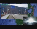 【車載動画】国道394号part9+V