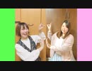 【とねキュン。】可愛くなりたい【リモート踊ってみた】