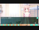 【白衣性愛情依存症】　そのおクスリは、あまくてせつない 実況プレイpart.26