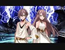 勇者が往く！　FGO１部を越えたので２部初見実況　part232