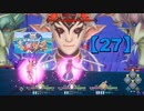 【聖剣伝説3】懐かしみながら実況プレイ27【リメイク版】