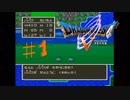 ドラクエ5思い出実況プレイ【モンスター縛り】