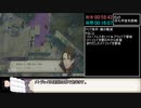 ファイアーエムブレム風花雪月　煤闇の章　ハードクラシックRTA　1:18:13　part3/4