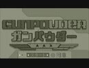 【実況】一等兵が逝く戦地侵略　Part1【GUNPOWDER(ガンパウダー)】