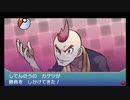 【第130話】ポケモンAS毒贔屓初見実況【のんびり】