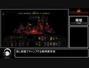 DEEP♂DARKEST♂DUNGEON .mp2