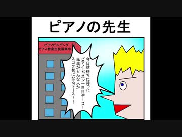 MSSP作4コママンガ10連発！　週刊MSSP#310