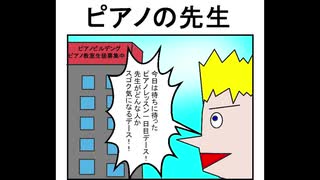 MSSP作4コママンガ10連発！　週刊MSSP#310