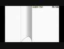 【プレイ動画】みんなで体感読書DS チョーこわ～い！学校の怪談part5