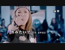 【ニコカラ】2NE1-GO AWAY[on vocal] KARAOKE
