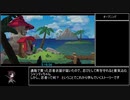 【RTA】Shantae: 1/2 Genie Hero　勝利画面CG収集　time 8:02:26　part13/19