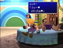 【実況】おさらいの為にFF7をプレイ part8