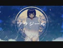 フラジール 歌ってみた【宵咲×りっぷるん。 】