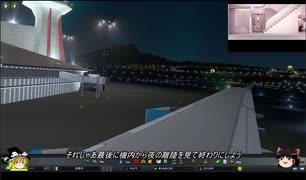 [Cities: Skylines ゆっくり実況プレイ]100万都市を目指してpart58