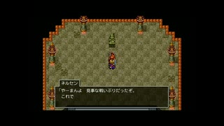 ドラクエ１１Ｓ（２Ｄ）を全しばりで初プレイ実況　８２