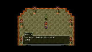 ドラクエ１１Ｓ（２Ｄ）を全しばりで初プレイ実況　８２