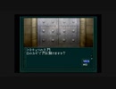 【真・女神転生if…】を一人で実況プレイpart24