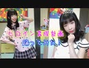 ヒロイン育成計画　踊ってみた！