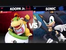 【実況】スマブラSP　最強クッパJrのVIPマッチ！part5【ひいらぎ】