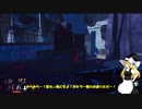 【Dead by Daylight】おキラー魔理沙のDBD【ゆっくり実況】