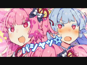 葵ちゃんの自撮りが欲しい…せや！