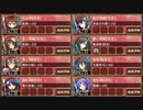 復刻：閉ざされた扇城 絶 難しい【城プロRE ☆3改以下イベユニ 平均Lv54】