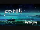 【実況】自ら難しくしていく【Wenjia】part4