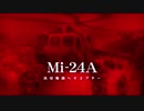 【実況】MGSシリーズ制覇に挑戦！[メタルギアソリッド ピースウォーカー]　part.11