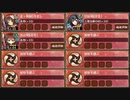 復刻：閉ざされた扇城 離 難しい　放置【城プロRE ☆3改以下イベユニ】