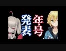 あと少しでRainDropsだったおりコウ