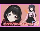 敏腕プロデューサー月ノ美兎、たまたま防災訓練途中に仕事仲間の胸を触ってしまう
